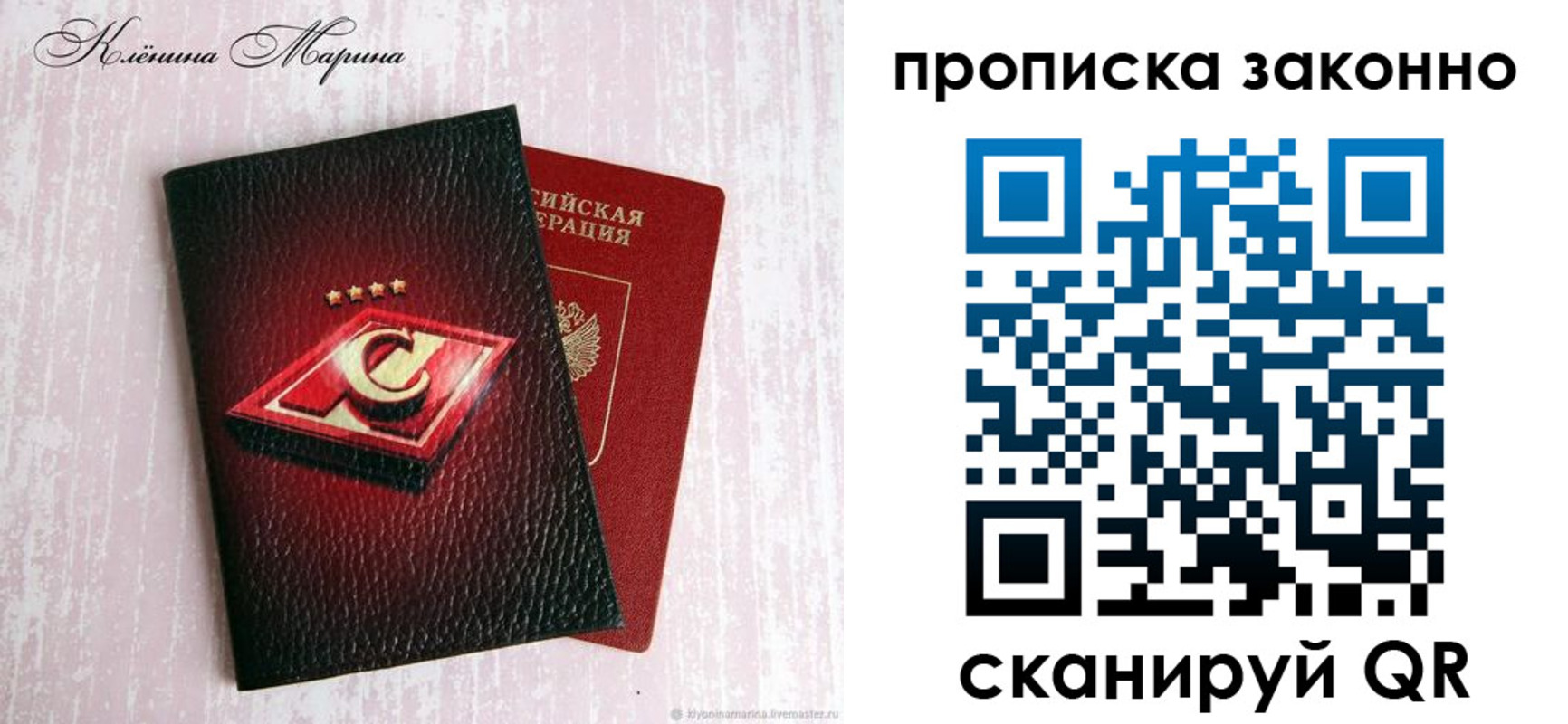 пропишу в квартире в Мензелинске