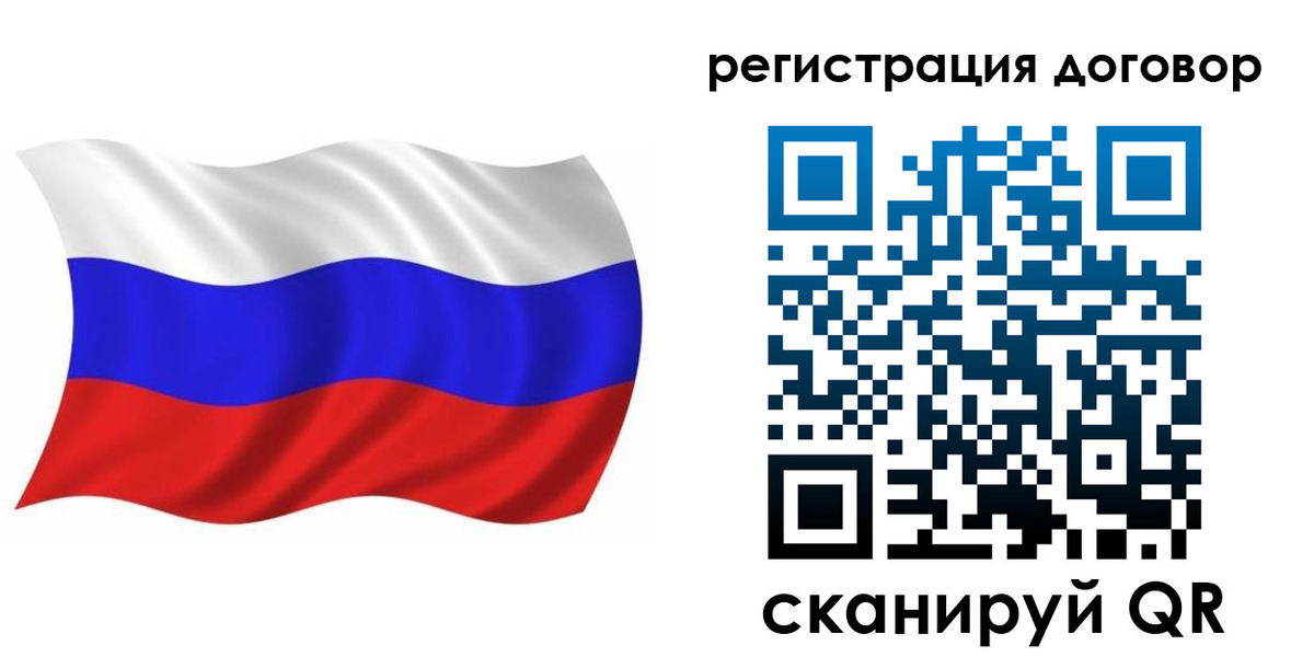временная регистрация надежно в Мензелинске