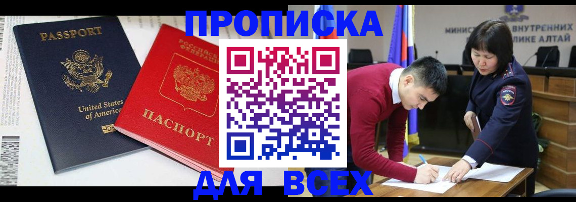 регистрация в Мензелинске