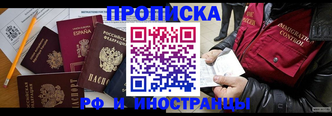 регистрация для школы в Мензелинске