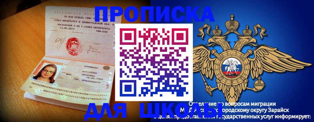 форма 3 в Мензелинске